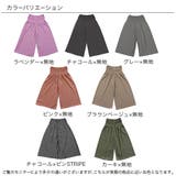 ワイドパンツ 子供服 キッズ 女の子 男の子 春 夏 秋 cle 韓国子供服 | 子供服Bee | 詳細画像9