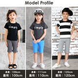 ストレッチパンツ 子供服 キッズ 男の子 女の子 春 夏 cle 韓国子供服 | 子供服Bee | 詳細画像16