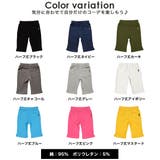 ストレッチパンツ 子供服 キッズ 男の子 女の子 春 夏 cle 韓国子供服 | 子供服Bee | 詳細画像2