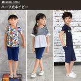 ストレッチパンツ 子供服 キッズ 男の子 女の子 春 夏 cle 韓国子供服 | 子供服Bee | 詳細画像11
