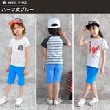 ストレッチパンツ 子供服 キッズ 男の子 女の子 春 夏 cle 韓国子供服 | 子供服Bee | 詳細画像12