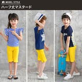 ストレッチパンツ 子供服 キッズ 男の子 女の子 春 夏 cle 韓国子供服 | 子供服Bee | 詳細画像14