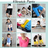 ストレッチパンツ 子供服 キッズ 男の子 女の子 春 夏 cle 韓国子供服 | 子供服Bee | 詳細画像3