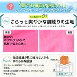 ストレッチパンツ 子供服 キッズ 男の子 女の子 春 夏 cle 韓国子供服 | 子供服Bee | 詳細画像4