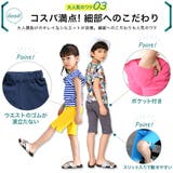 ストレッチパンツ 子供服 キッズ 男の子 女の子 春 夏 cle 韓国子供服 | 子供服Bee | 詳細画像6