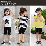 ストレッチパンツ 子供服 キッズ 男の子 女の子 春 夏 cle 韓国子供服 | 子供服Bee | 詳細画像8