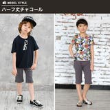 ストレッチパンツ 子供服 キッズ 男の子 女の子 春 夏 cle 韓国子供服 | 子供服Bee | 詳細画像9