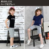 ストレッチパンツ 子供服 キッズ 男の子 女の子 春 夏 cle 韓国子供服 | 子供服Bee | 詳細画像10