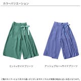 プリーツワイドパンツ 子供服 キッズ 女の子 春 夏 秋 cle 韓国子供服 | 子供服Bee | 詳細画像8
