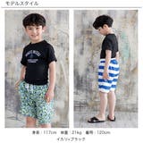 ラッシュガード 子供服 キッズ 女の子 男の子 夏 cle 韓国子供服 | 子供服Bee | 詳細画像2