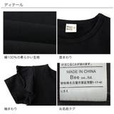 半袖トップス 子供服 キッズ 女の子 春 夏 cle 韓国子供服 | 子供服Bee | 詳細画像4