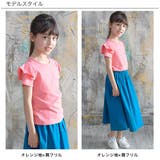 半袖トップス 子供服 キッズ 女の子 春 夏 cle 韓国子供服 | 子供服Bee | 詳細画像3