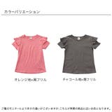 半袖トップス 子供服 キッズ 女の子 春 夏 cle 韓国子供服 | 子供服Bee | 詳細画像5