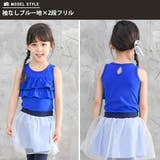 袖なしデザイントップス 子供服 キッズ 女の子 夏 cle 韓国子供服 | 子供服Bee | 詳細画像4