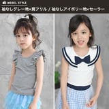 袖なしデザイントップス 子供服 キッズ 女の子 夏 cle 韓国子供服 | 子供服Bee | 詳細画像3