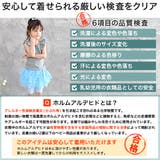 レギンス付きスカート 子供服 キッズ 女の子 春 夏 秋 cle 韓国子供服 | 子供服Bee | 詳細画像6