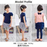 半袖デザイントップス 子供服 Tシャツ 女の子 春 夏 秋 cle 韓国子供服 | 子供服Bee | 詳細画像6 