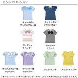 半袖デザイントップス 子供服 Tシャツ 女の子 春 夏 秋 cle 韓国子供服 | 子供服Bee | 詳細画像9 