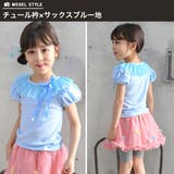 半袖デザイントップス 子供服 Tシャツ 女の子 春 夏 秋 cle 韓国子供服 | 子供服Bee | 詳細画像7 