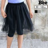 レギンス付きスカート 子供服 キッズ 女の子 春 夏 秋 cle 韓国子供服 | 子供服Bee | 詳細画像1