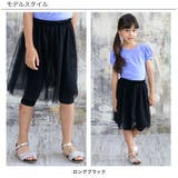 レギンス付きスカート 子供服 キッズ 女の子 春 夏 秋 cle 韓国子供服 | 子供服Bee | 詳細画像2