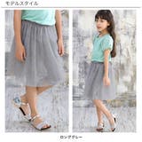 レギンス付きスカート 子供服 キッズ 女の子 春 夏 秋 cle 韓国子供服 | 子供服Bee | 詳細画像5