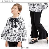 セットアップ 子供服 キッズ 女の子 春 秋 冬 韓国子供服 | 子供服Bee | 詳細画像5