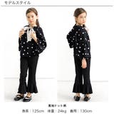 セットアップ 子供服 キッズ 女の子 春 秋 冬 韓国子供服 | 子供服Bee | 詳細画像7