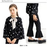 セットアップ 子供服 キッズ 女の子 春 秋 冬 韓国子供服 | 子供服Bee | 詳細画像8