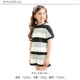 半袖セットアップ 子供服 キッズ ガールズ 女の子 春 夏 韓国子供服 | 子供服Bee | 詳細画像2
