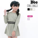セットアップ クロップド丈トップス ミニスカート | 子供服Bee | 詳細画像1