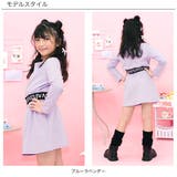 セットアップ クロップド丈トップス ミニスカート | 子供服Bee | 詳細画像10
