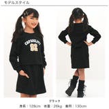セットアップ ポケット 長袖 | 子供服Bee | 詳細画像3