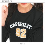 セットアップ ポケット 長袖 | 子供服Bee | 詳細画像5