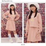 セットアップ ポケット 長袖 | 子供服Bee | 詳細画像7