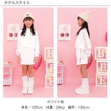 セットアップ クロップド丈トップス ミニスカート | 子供服Bee | 詳細画像2 