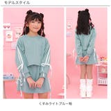 セットアップ クロップド丈トップス ミニスカート | 子供服Bee | 詳細画像11 