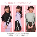 セットアップ クロップド丈トップス ミニスカート | 子供服Bee | 詳細画像13 