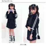 セットアップ クロップド丈トップス ミニスカート | 子供服Bee | 詳細画像16
