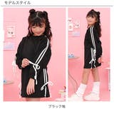 セットアップ クロップド丈トップス ミニスカート | 子供服Bee | 詳細画像7 
