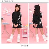 セットアップ クロップド丈トップス ミニスカート | 子供服Bee | 詳細画像8 