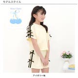セットアップ クロップド丈トップス ミニスカート | 子供服Bee | 詳細画像10