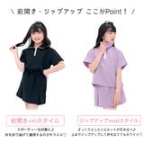 セットアップ ハーフジップ付トップス ミニスカート | 子供服Bee | 詳細画像2