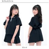 セットアップ ハーフジップ付トップス ミニスカート | 子供服Bee | 詳細画像5