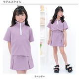 セットアップ ハーフジップ付トップス ミニスカート | 子供服Bee | 詳細画像6