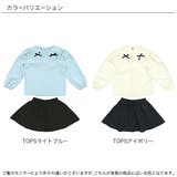 セットアップ ブラウス スカート | 子供服Bee | 詳細画像10