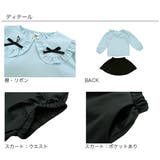 セットアップ ブラウス スカート | 子供服Bee | 詳細画像9