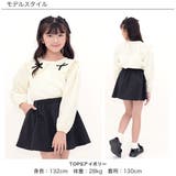 セットアップ ブラウス スカート | 子供服Bee | 詳細画像2