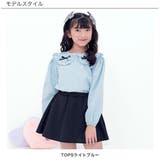 セットアップ ブラウス スカート | 子供服Bee | 詳細画像7