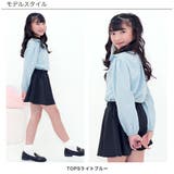 セットアップ ブラウス スカート | 子供服Bee | 詳細画像8
